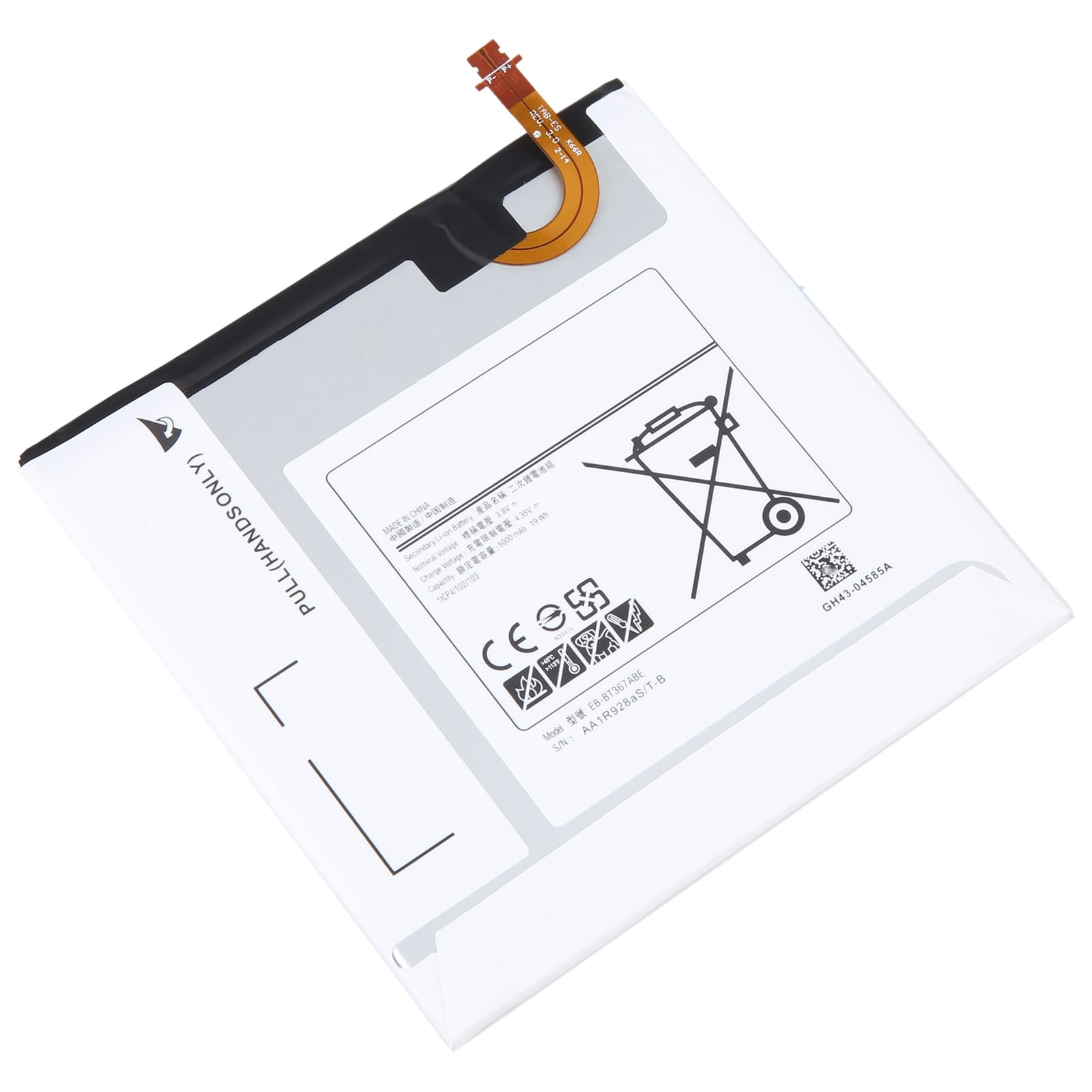 Batteri til Samsung Galaxy Tab E 8 SM-T377/T360/T367/T370