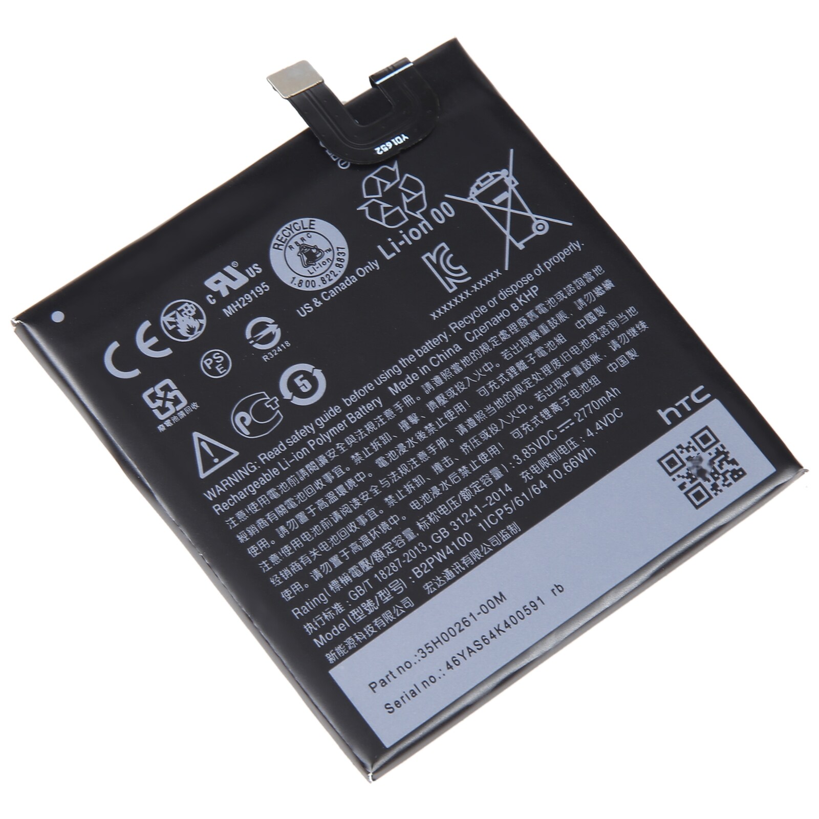 Batteri til Google Pixel 2770mAh B2PW4100