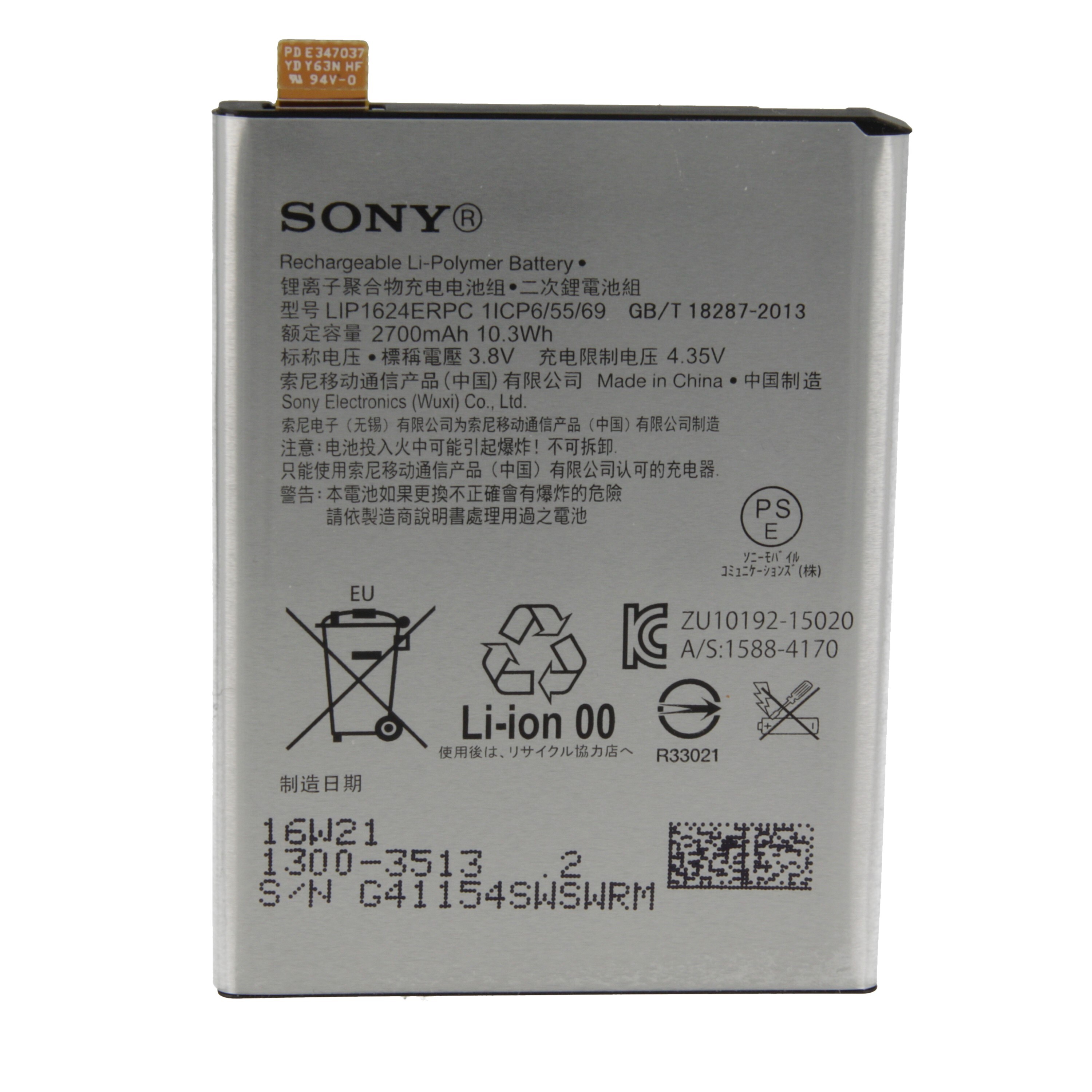 Batteri til Sony Xperia X Performance F8131, F8132
