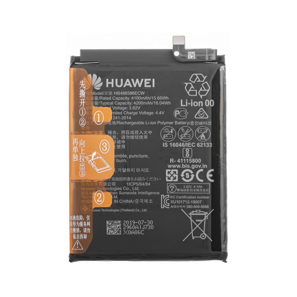 Batteri til Huawei P40 Lite HB486586ECW 4200mAh