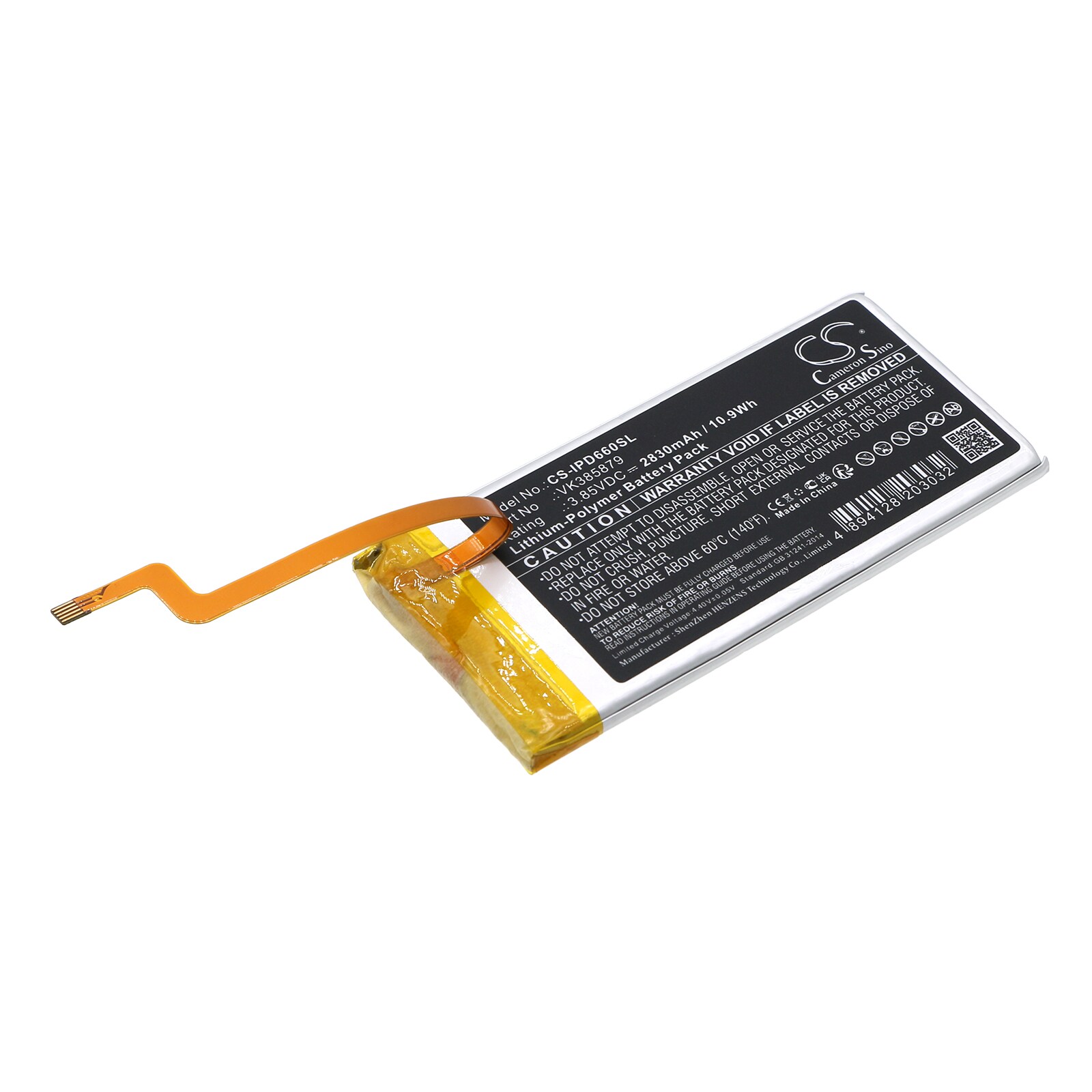 Batteri til medieafspiller til Apple iPod Video 5th 5.5 Gen 30GB