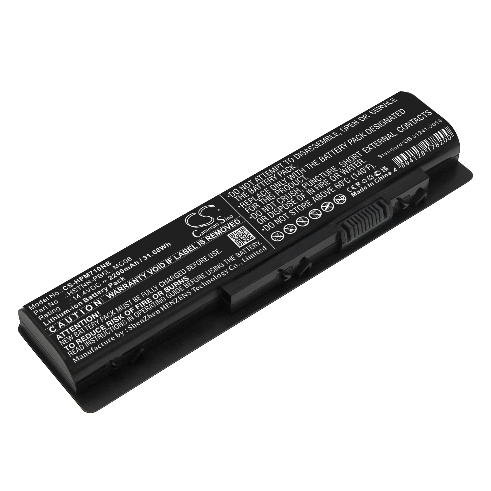 Batteri til notebook, bærbar computer til HP Envy M7-N000, Envy M7-N100 og andre