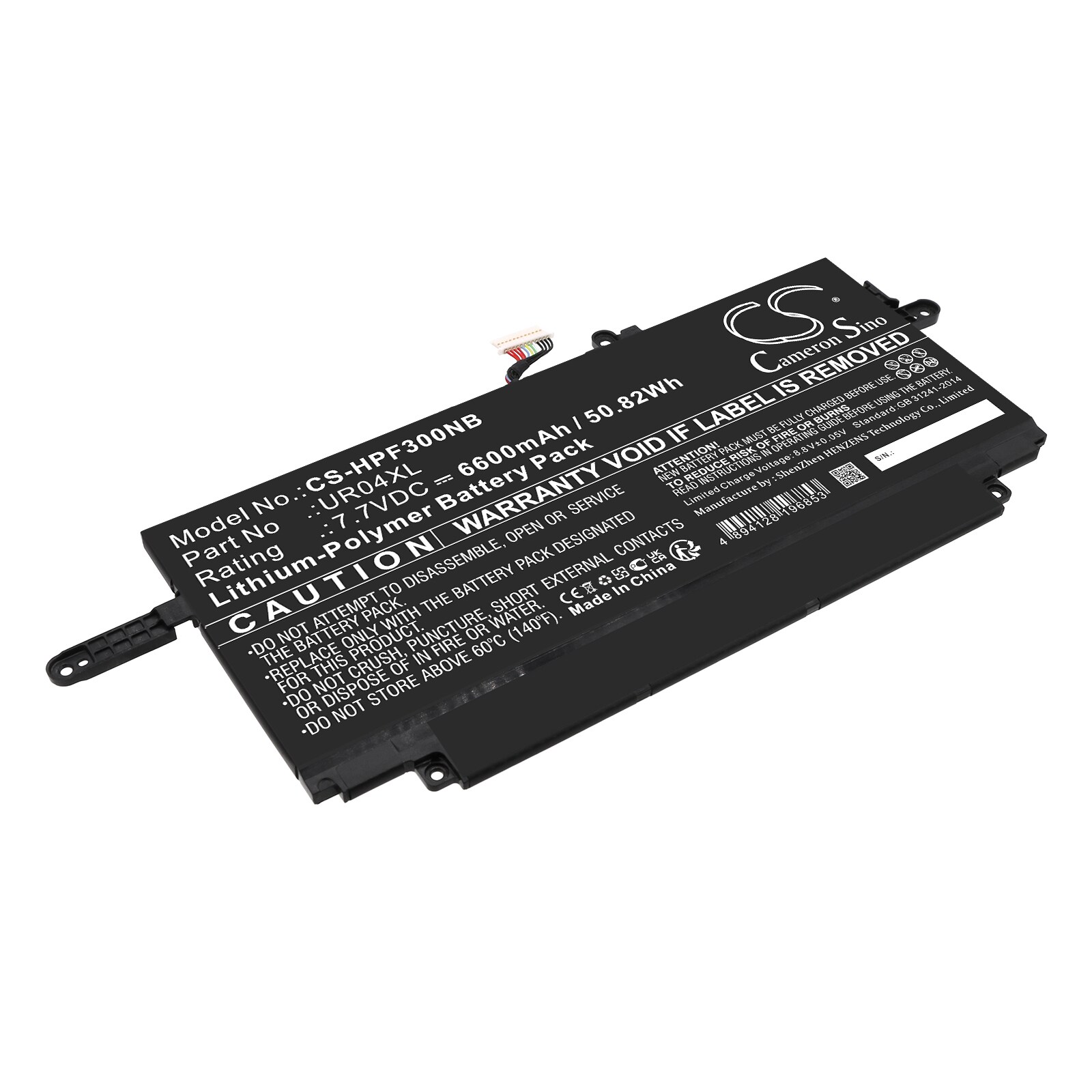 Batteri til notebook, bærbar computer til HP Elite Dragonfly Folio G3