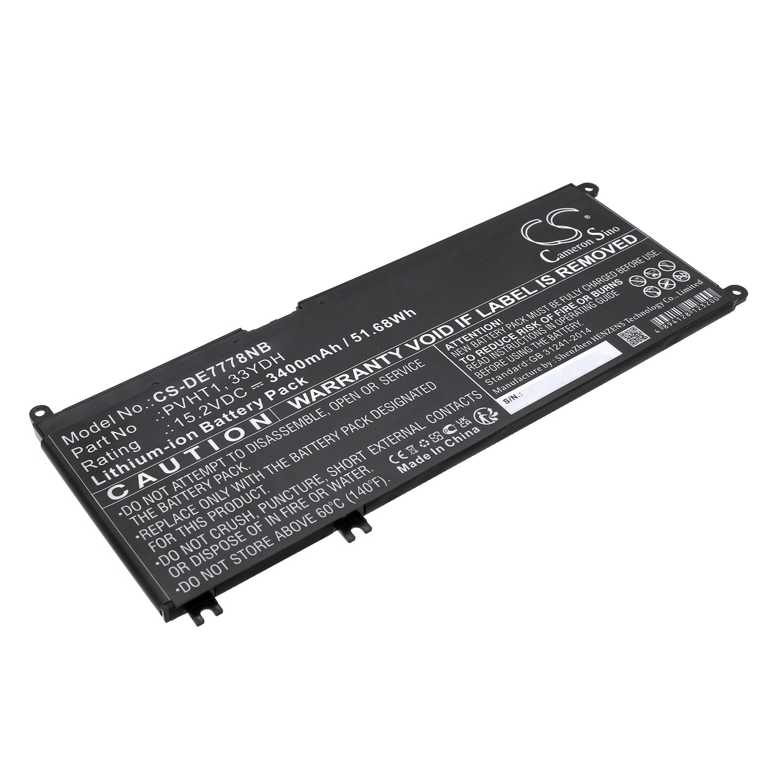 Batteri til notebook, laptop til DELL Inspiron 7778, Inspiron 17 7778 og andre.
