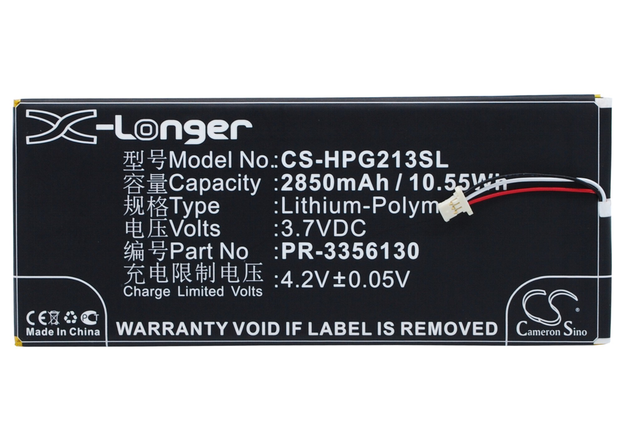 Batteri til tablet til HP Slate 7 G2 1311, Slate 7 G2 1315