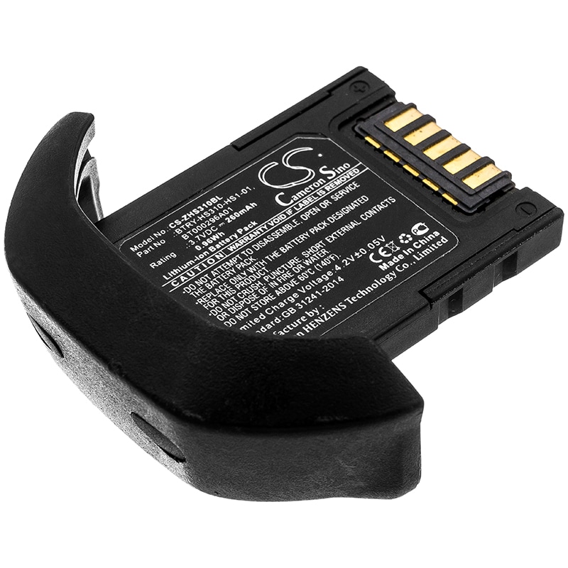 Batteri til stregkodescanner til Zebra HS3100