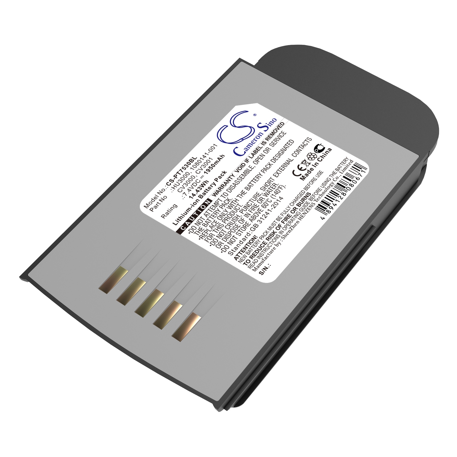 Batteri til stregkodescanner til Psion Teklogix 7535, Teklogix 7535LX