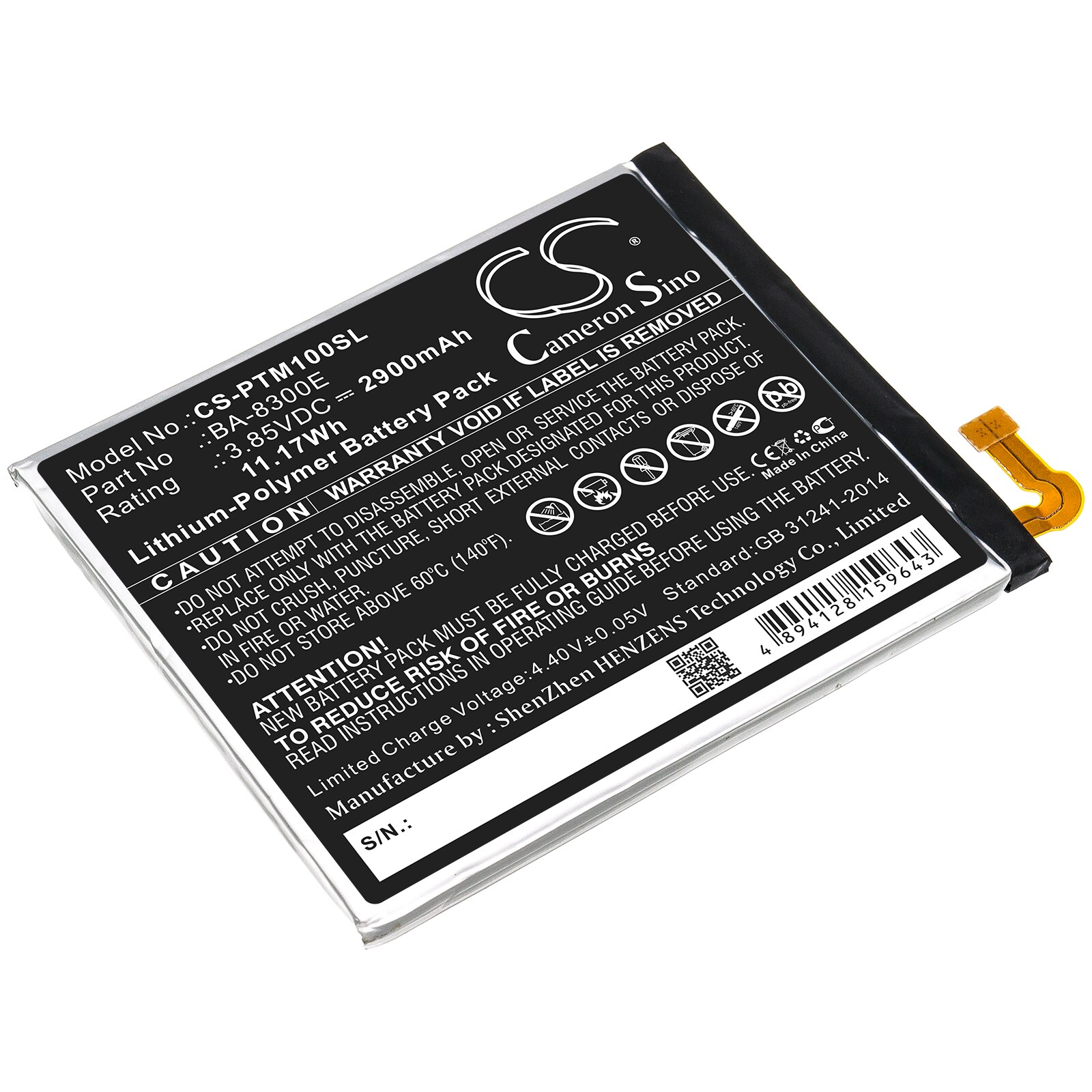 Batteri til SmartPhone, Mobil til Pantech IM-100, IM-100K, IM-100S