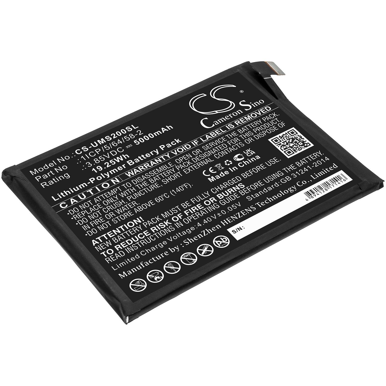 Batteri til SmartPhone, Mobil til UMI UMIDIGI S2