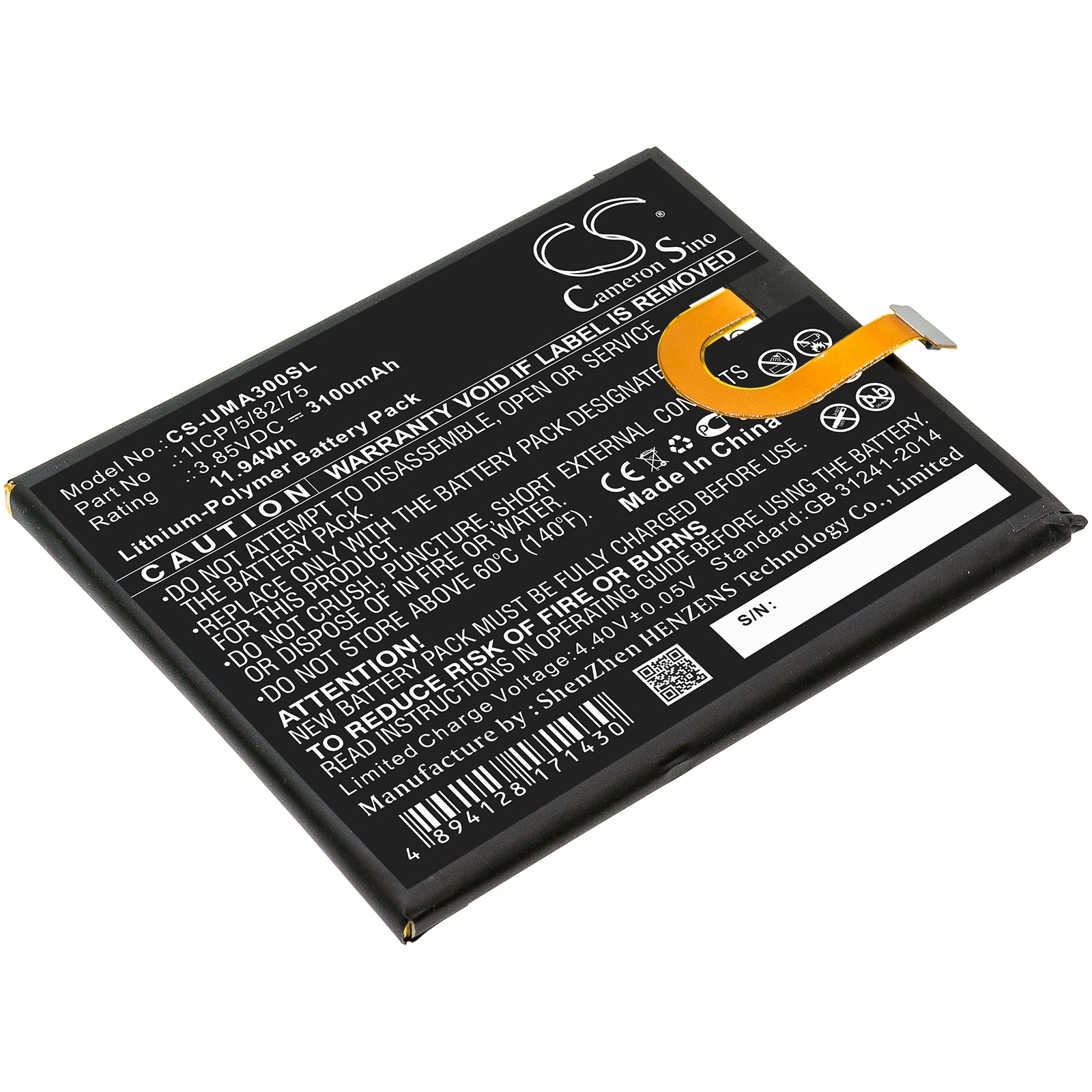 Batteri til SmartPhone, Mobil til UMI UMIDIGI A3