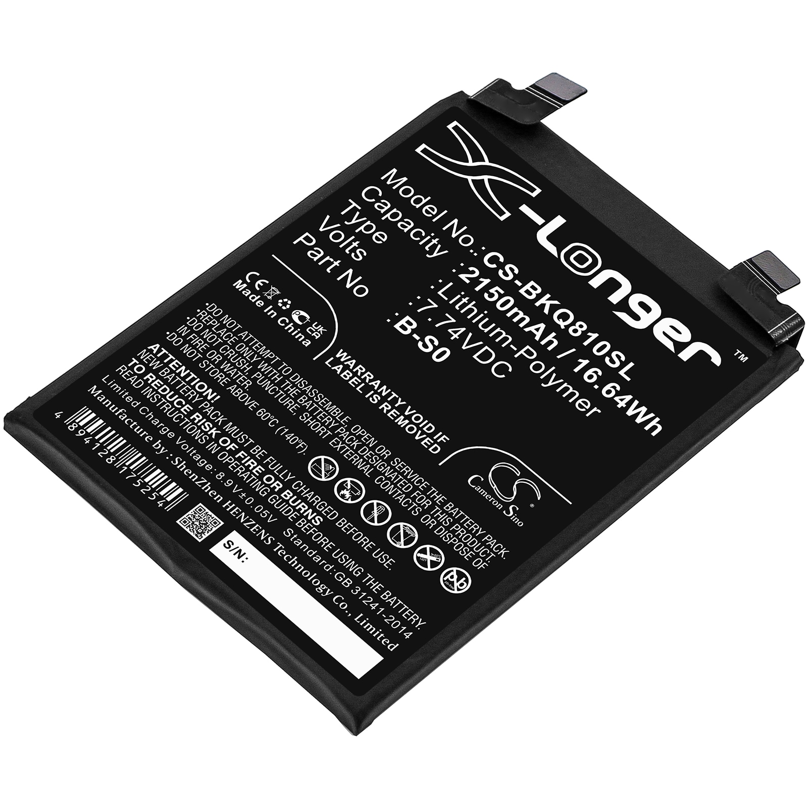 Batteri til SmartPhone, Mobil til VIVO IQOO 8 Pro, V2141A