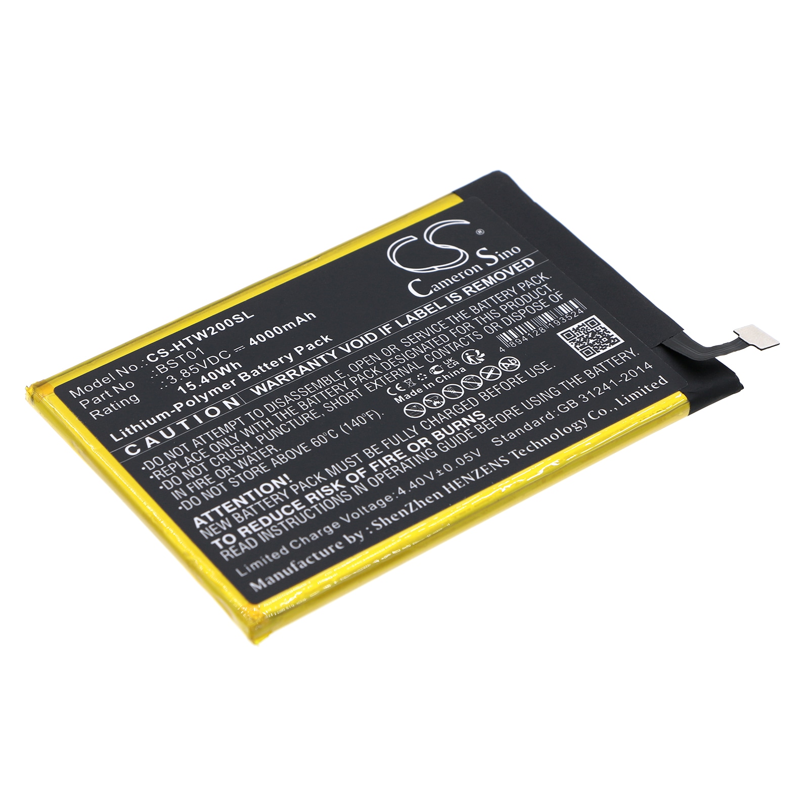 Batteri til SmartPhone, Mobil til HTC Wildfire E2