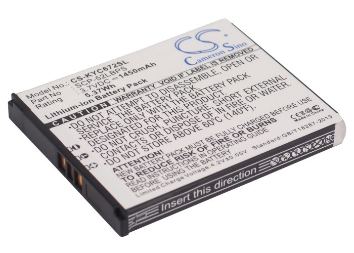Batteri til SmartPhone, mobil til Kyocera Hydro XTRM, C6721, C6522 osv.
