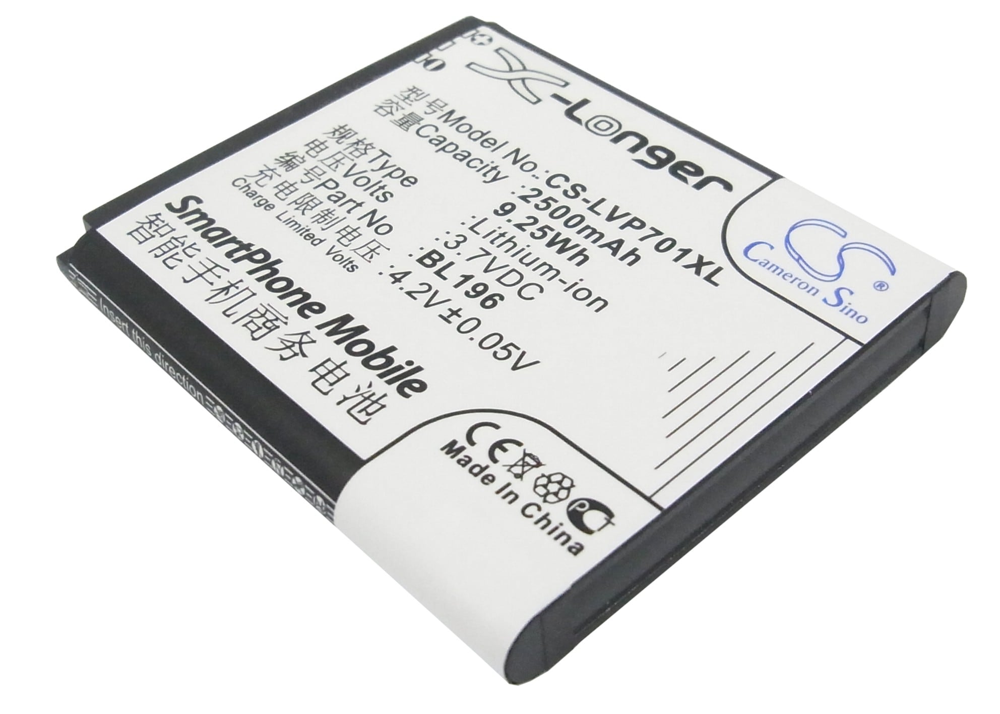 Batteri til SmartPhone, Mobil til Lenovo P700, P700i
