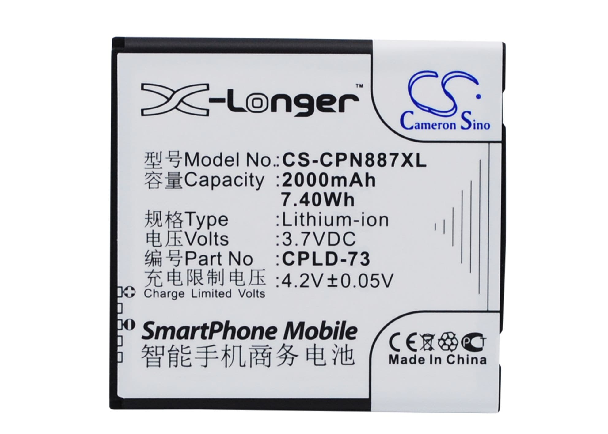 Batteri til SmartPhone, Mobil til Coolpad 8870