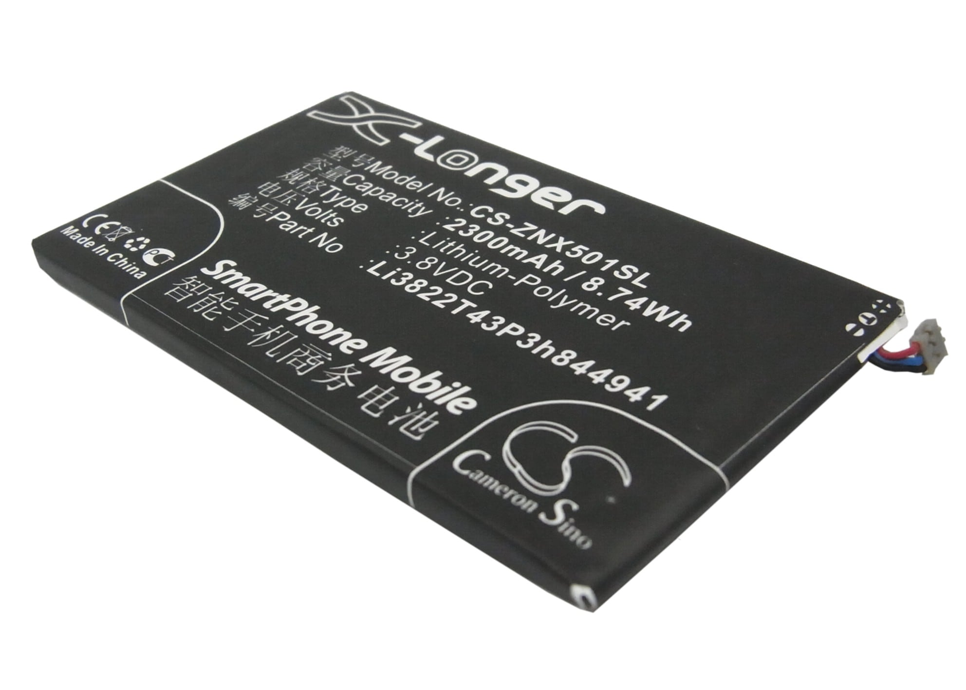 Batteri til SmartPhone, Mobil til ZTE Nubia Z5, NX501, NX401 og andre.