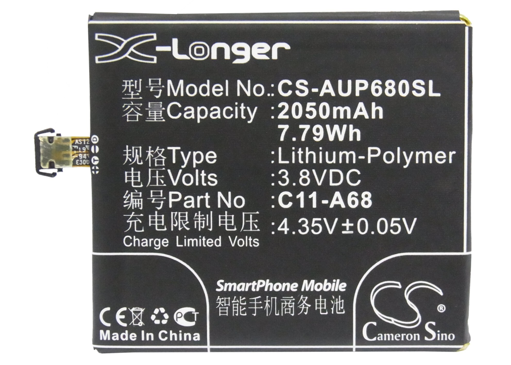 Batteri til SmartPhone, Mobil til Asus PadFone 2, PadFone II, A68