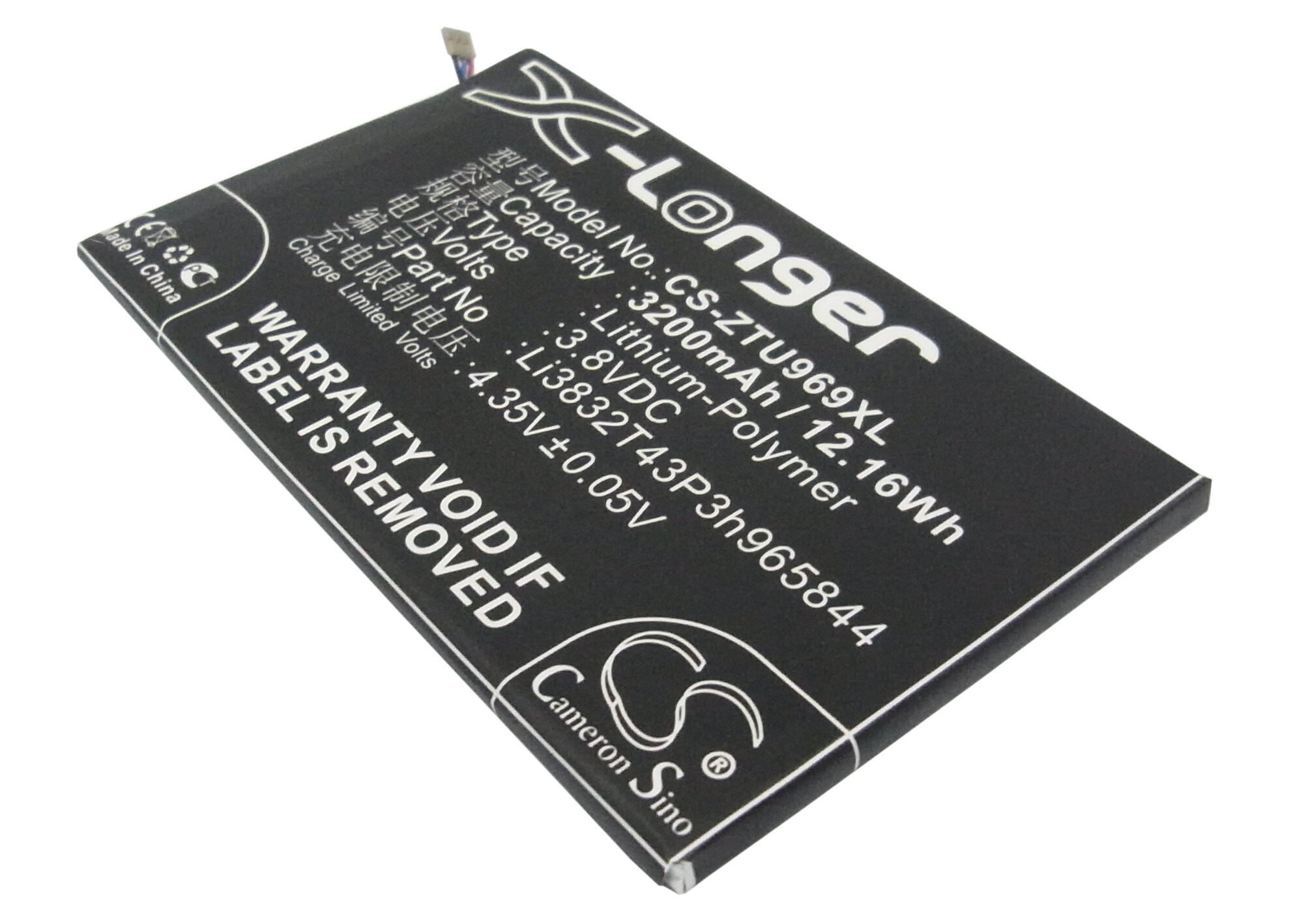 Batteri til SmartPhone, Mobil til BoostMobile MAX, N9520