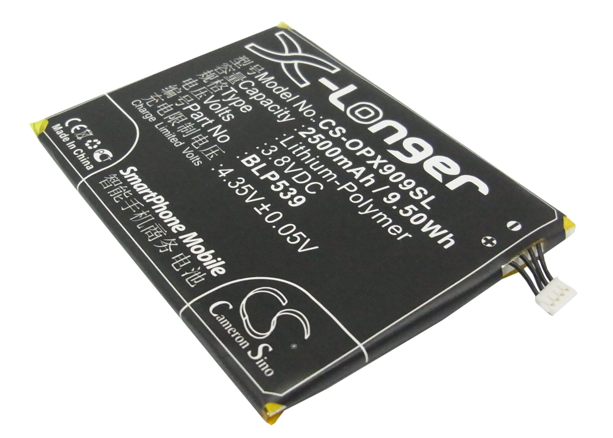 Batteri til SmartPhone, Mobil til OPPO Find 5, X909, X909t