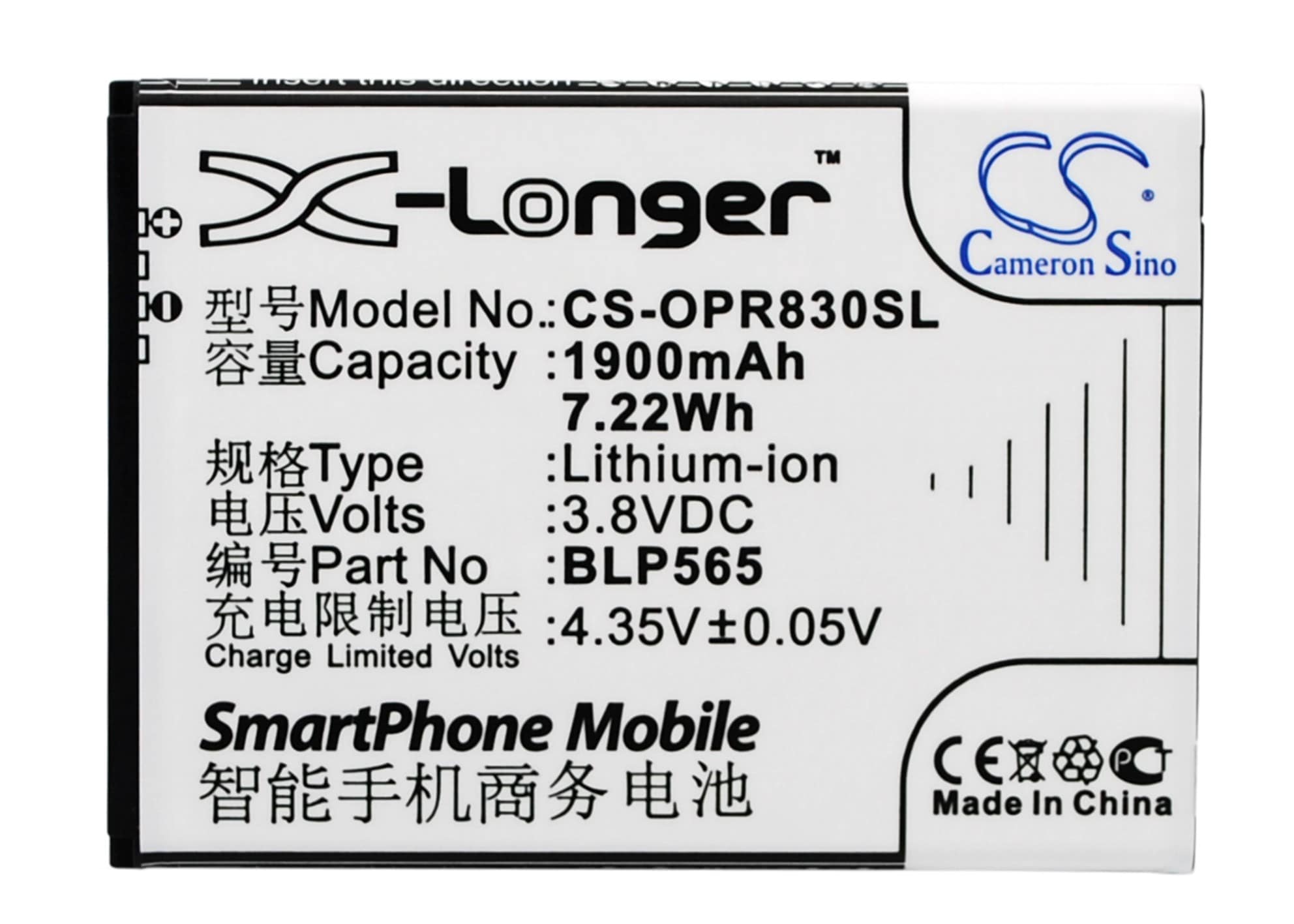 Batteri til SmartPhone, Mobil til OPPO R830, R831T, R831S og andre.