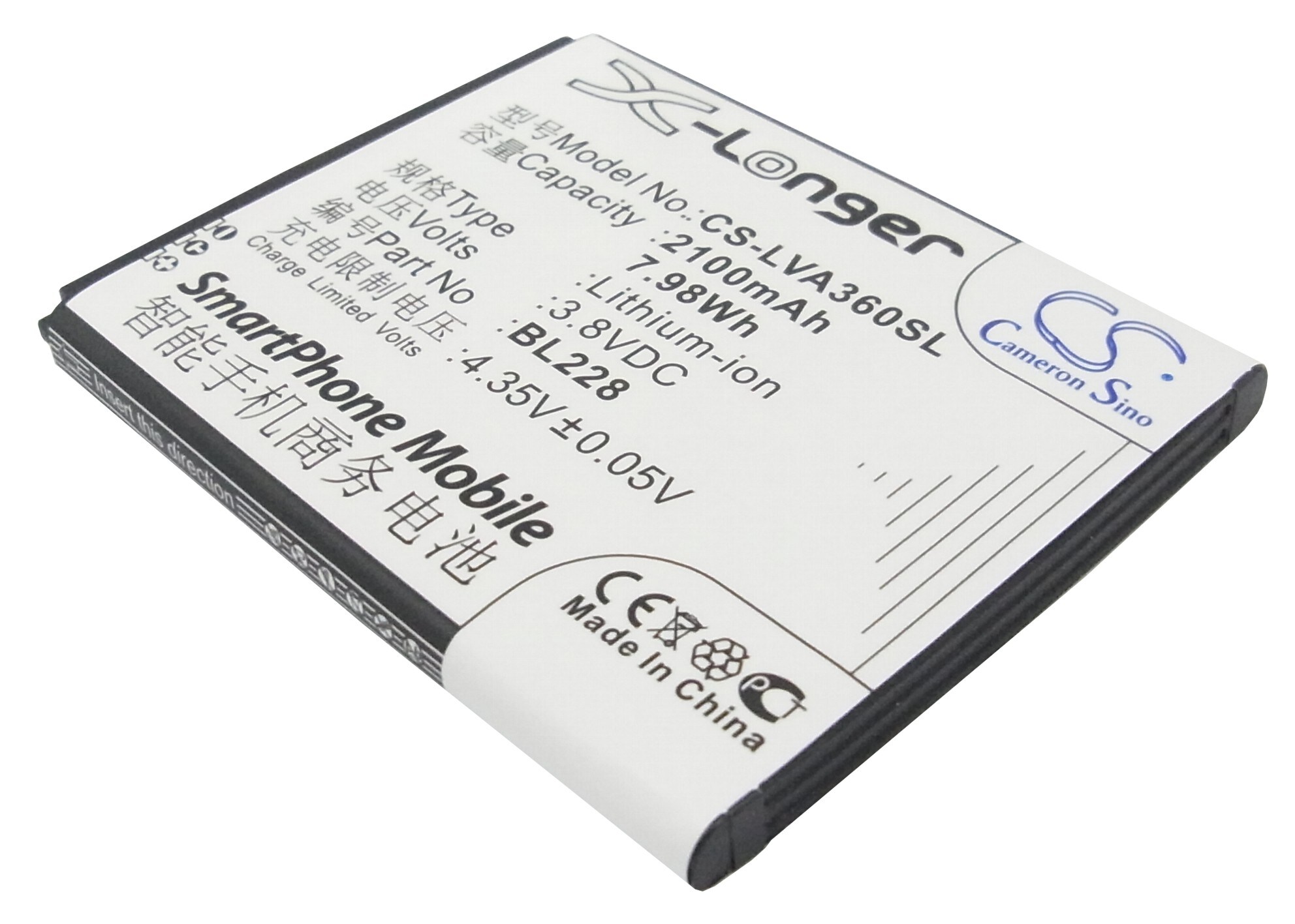 Batteri til SmartPhone, mobil til Lenovo A360T