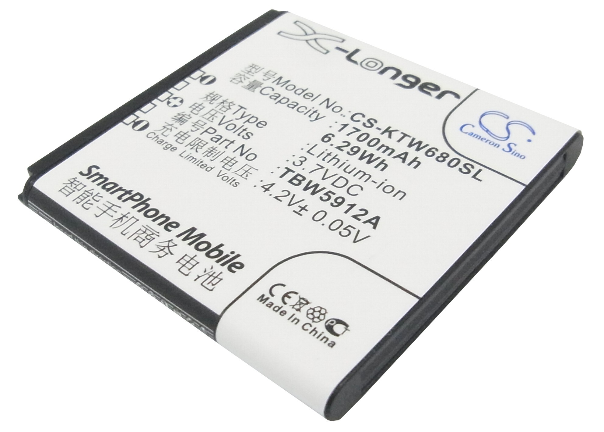 Batteri til SmartPhone, mobil til K-Touch W680, W608
