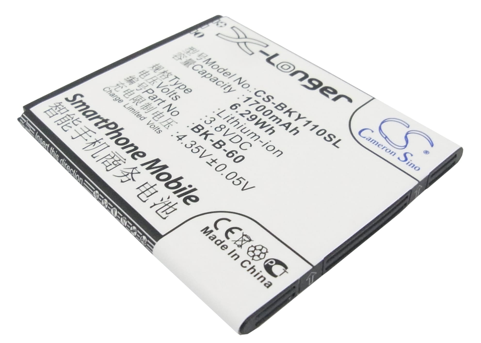 Batteri til SmartPhone, Mobil til BBK VIVO Y11, VIVO Y11T