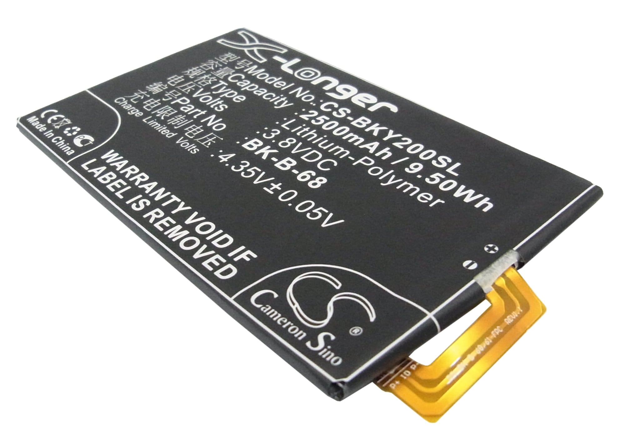 Batteri til SmartPhone, Mobil til BBK VIVO Y20, VIVO Y20W, VIVO Y20T