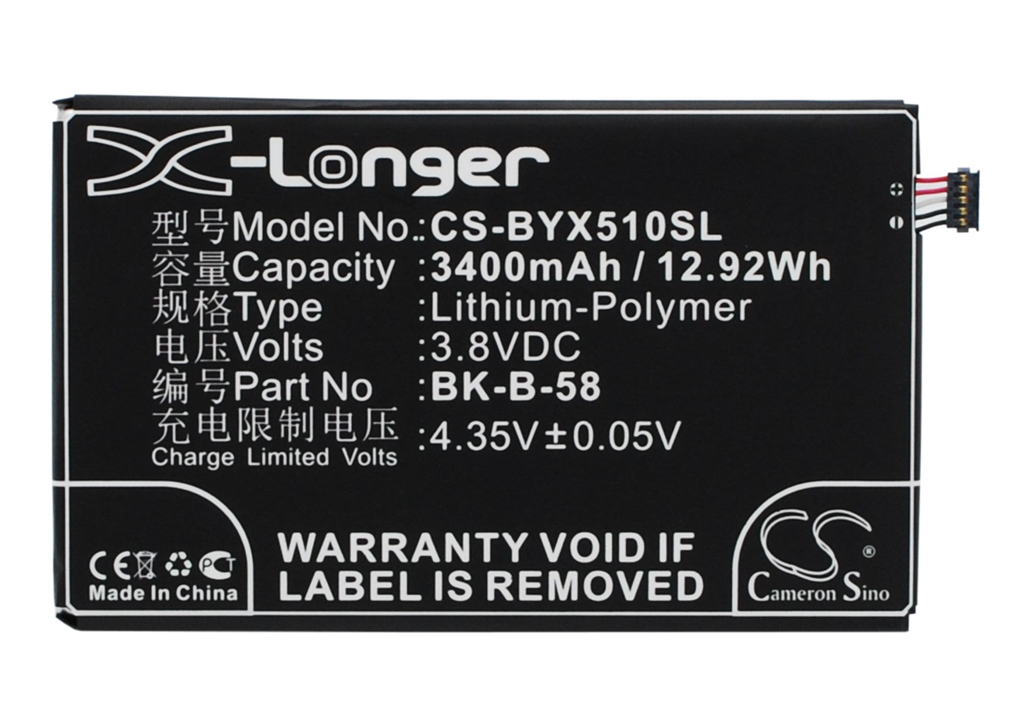 Batteri til SmartPhone, Mobil til BBK VIVO X510W, VIVO X510T, Xplay X510