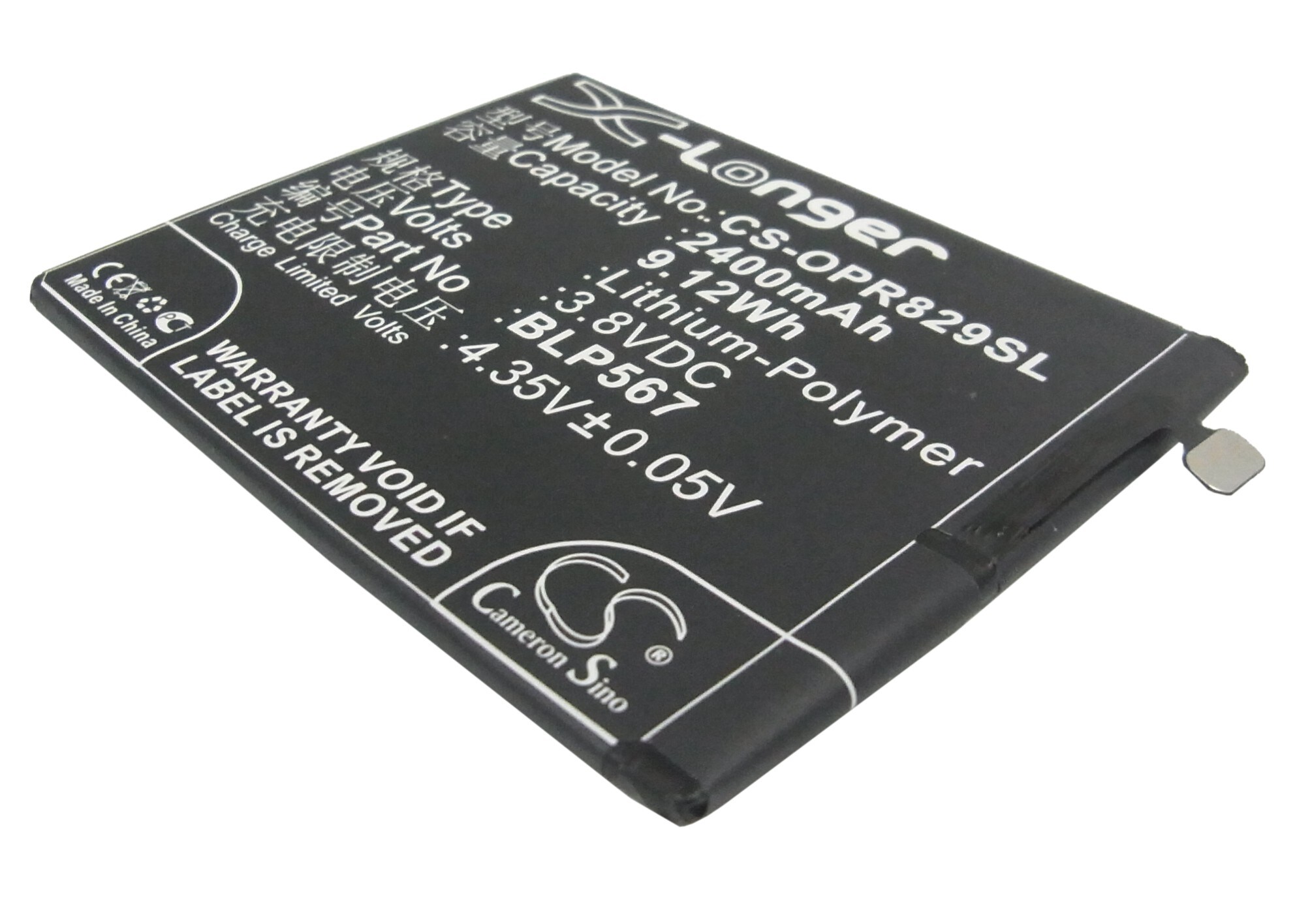 Batteri til SmartPhone, Mobil til OPPO R829T, R1, R8007 og andre.