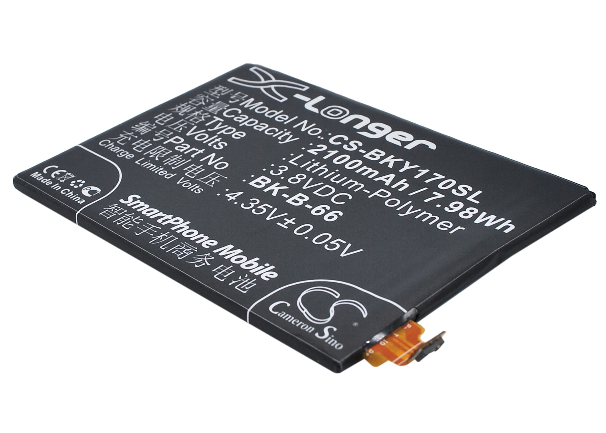 Batteri til SmartPhone, Mobil til BBK VIVO Y17, VIVO Y17t, VIVO Y17W
