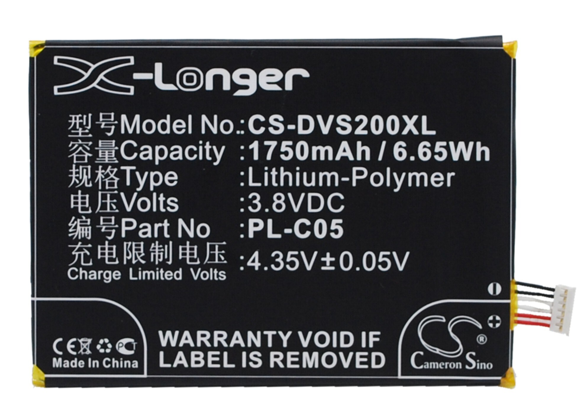 Batteri til SmartPhone, Mobil til DOOV DOOV S2