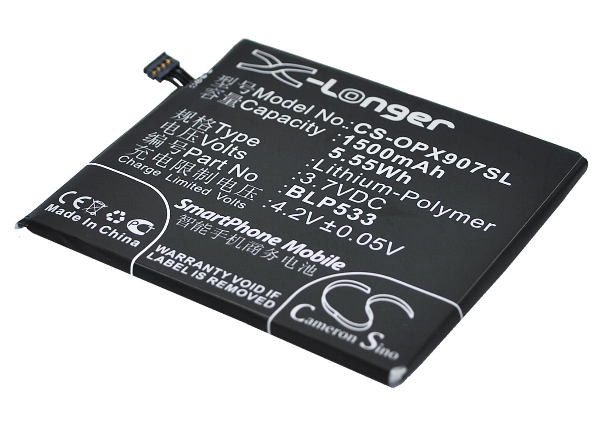 Batteri til SmartPhone, Mobil til OPPO Finder, X907