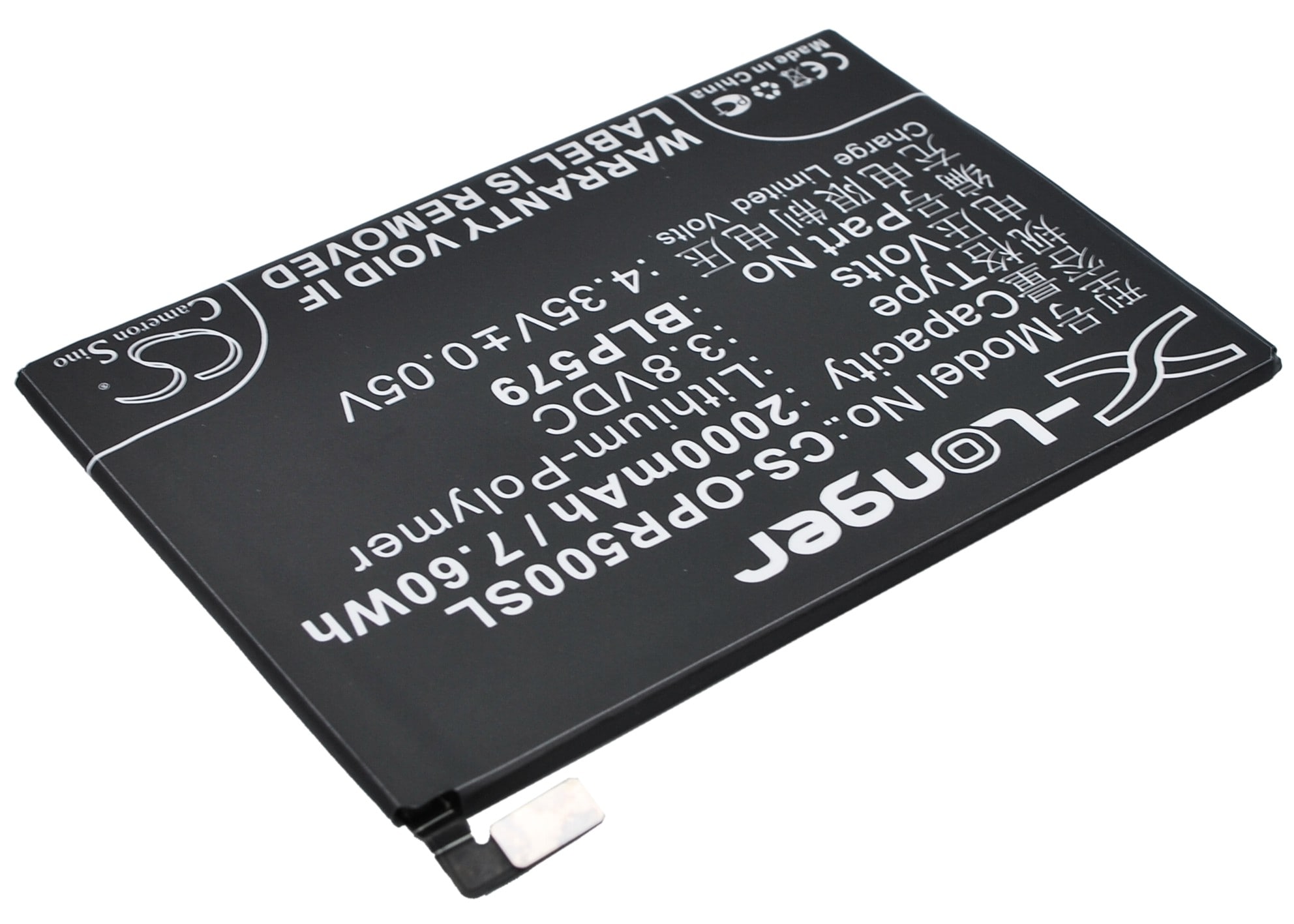 Batteri til SmartPhone, Mobil til OPPO R5, R8107, R8109