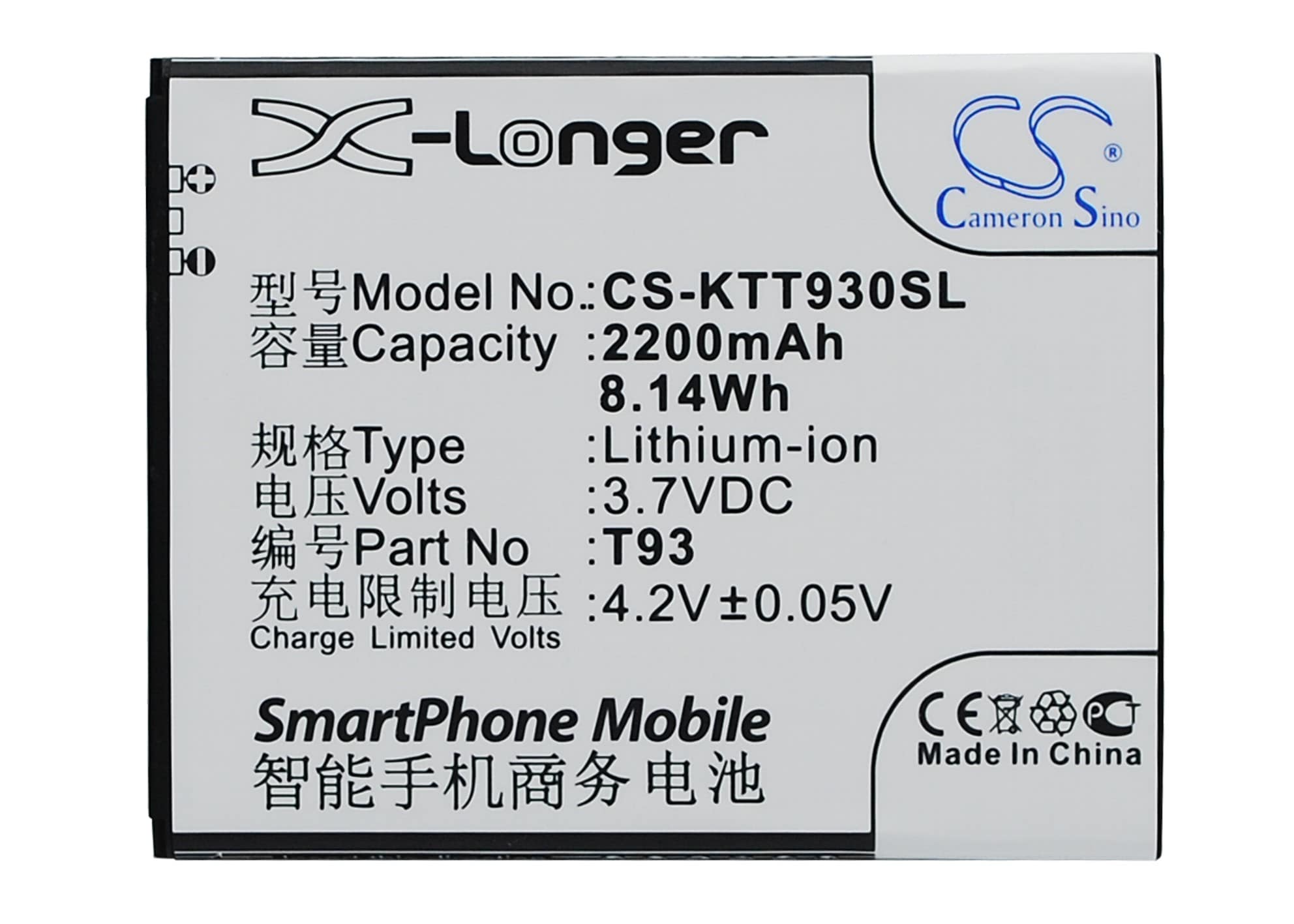 Batteri til SmartPhone, Mobil til K-Touch T93