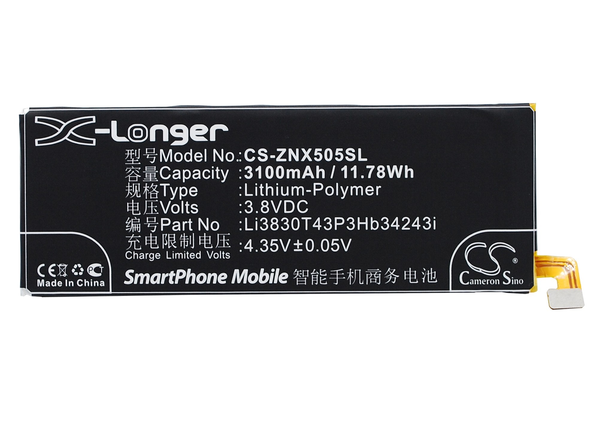 Batteri til SmartPhone, Mobil til ZTE Nubia Z7 Max, Nubia Z7 Max Dual SIM, NX505J