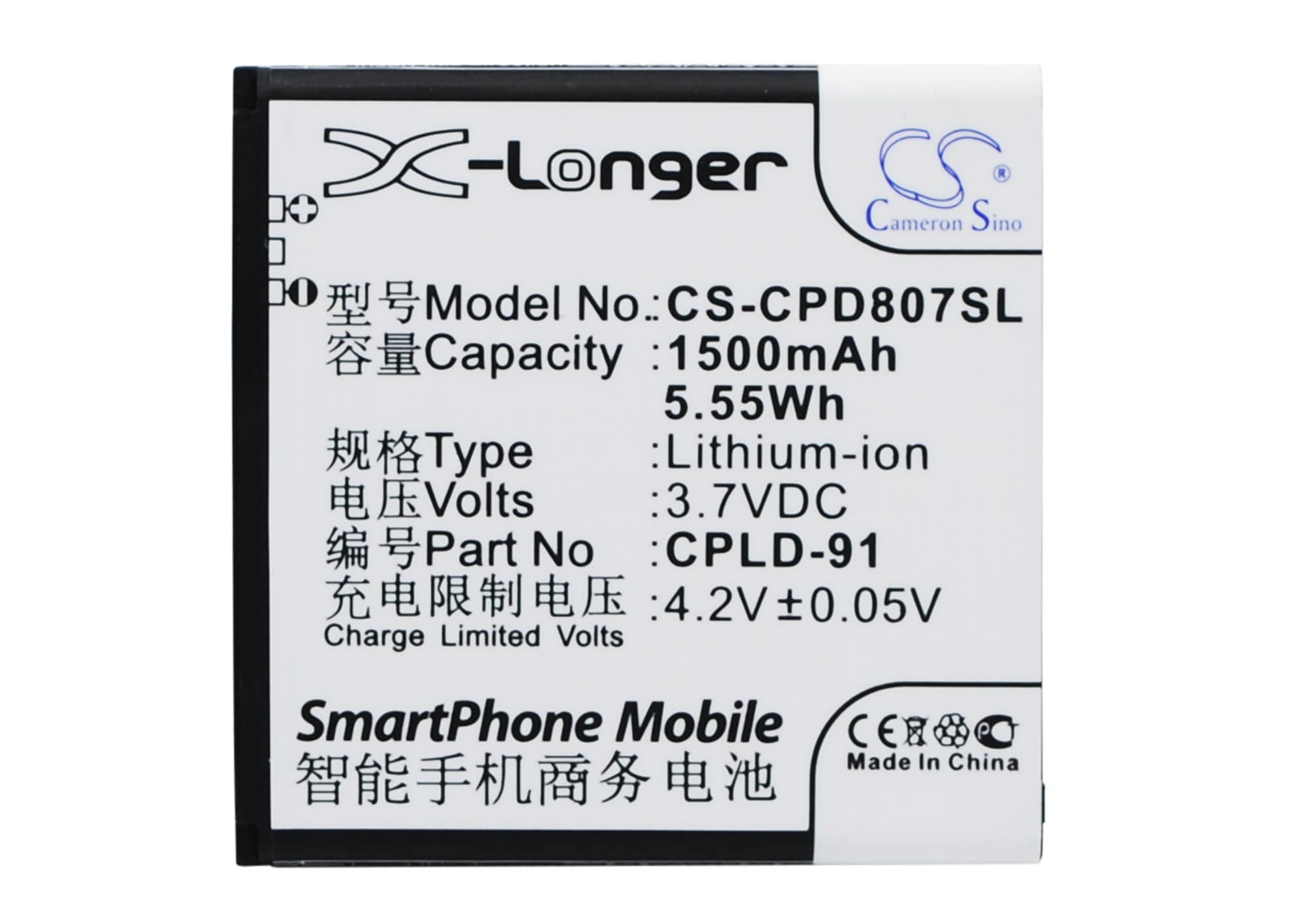 Batteri til SmartPhone, Mobil til Coolpad 8070, 8028