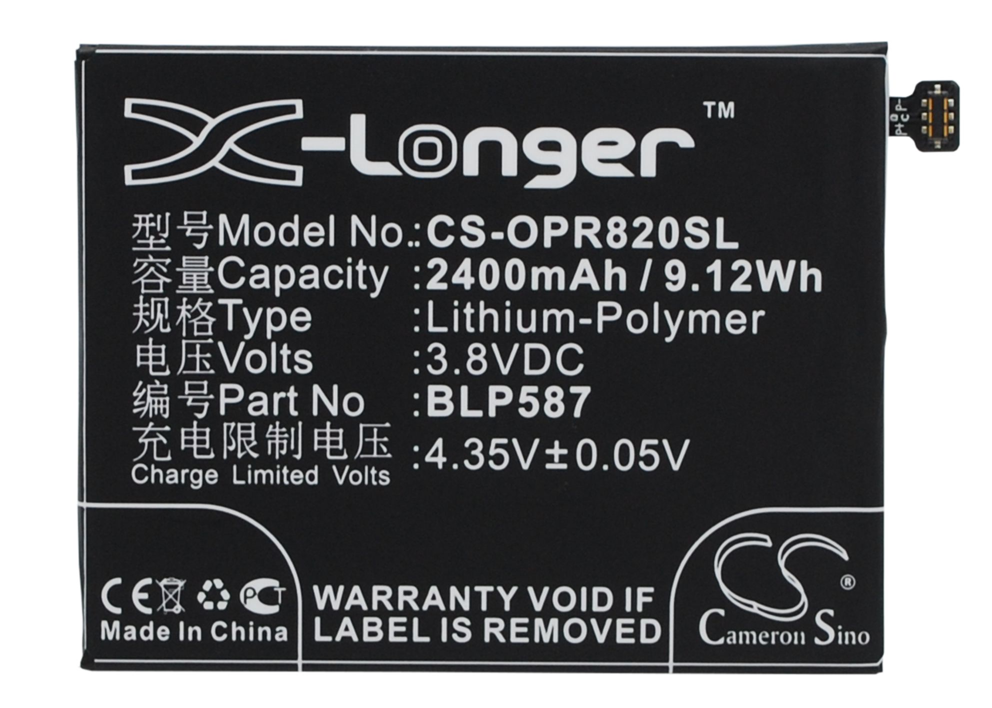 Batteri til SmartPhone, Mobil til OPPO R8200, R8205, R8207 og andre.