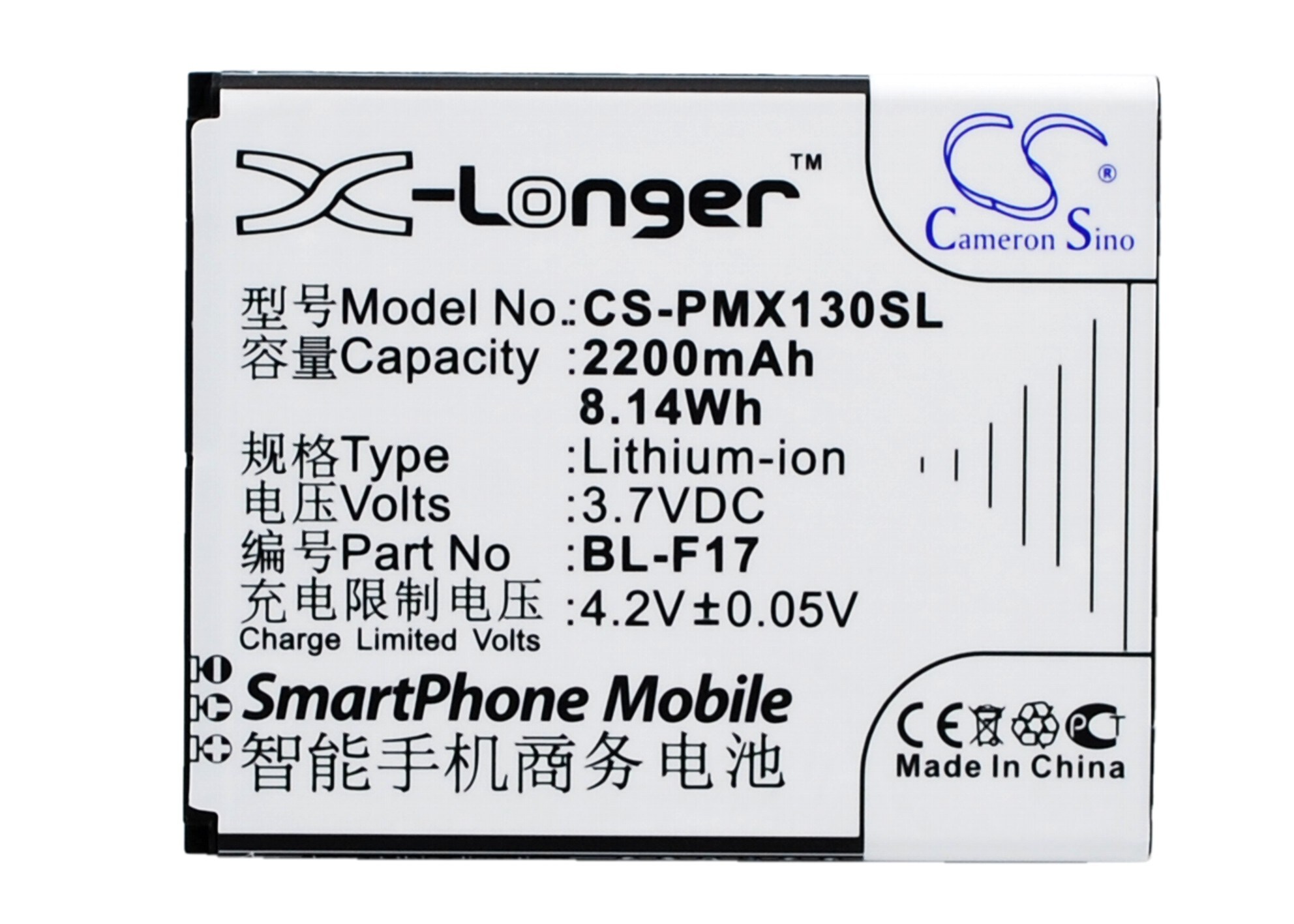 Batteri til SmartPhone, mobil til PHICOMM 2S, X130V, X130W osv.