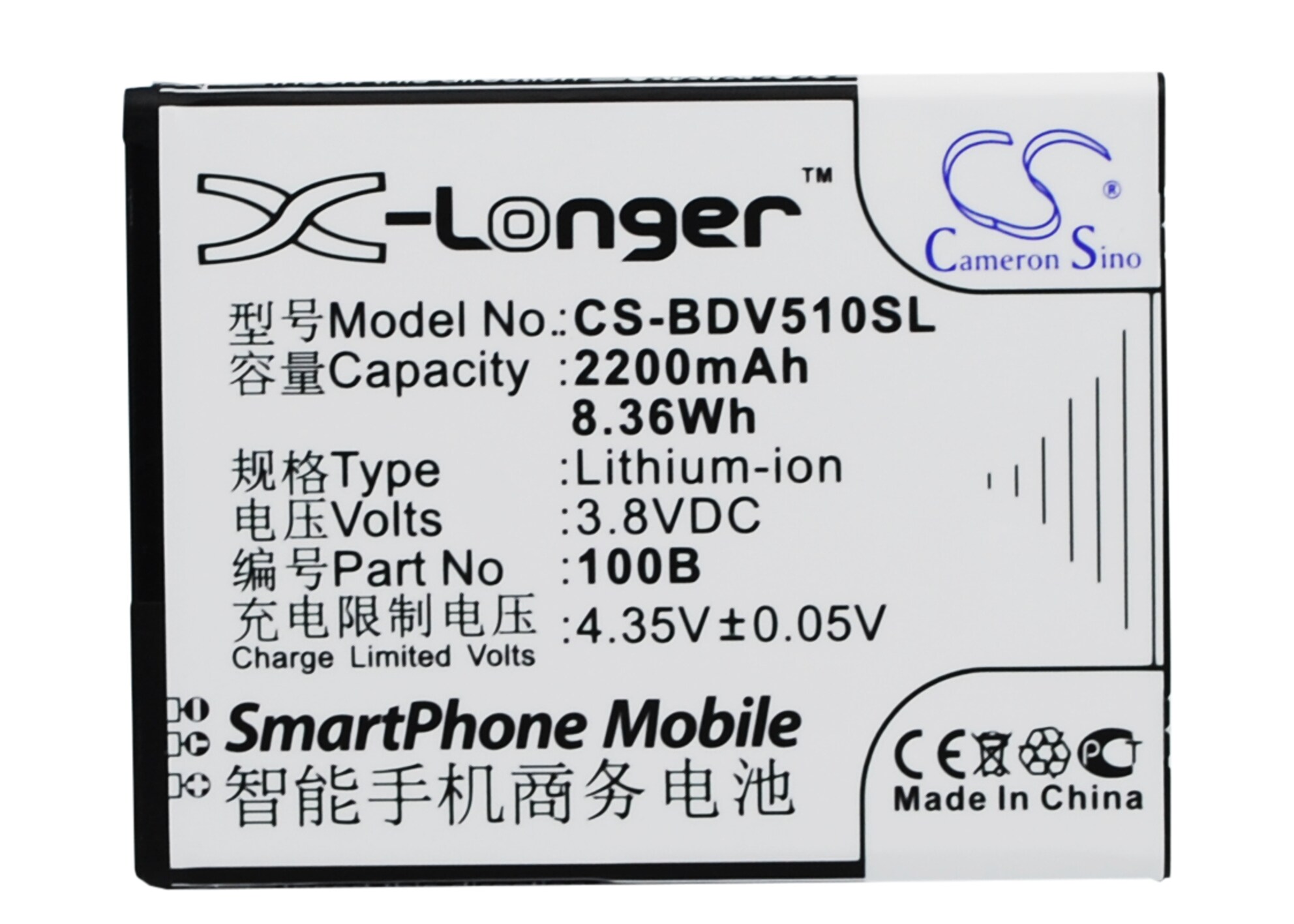Batteri til SmartPhone, mobil til Baidu Cloud V5, V5100B