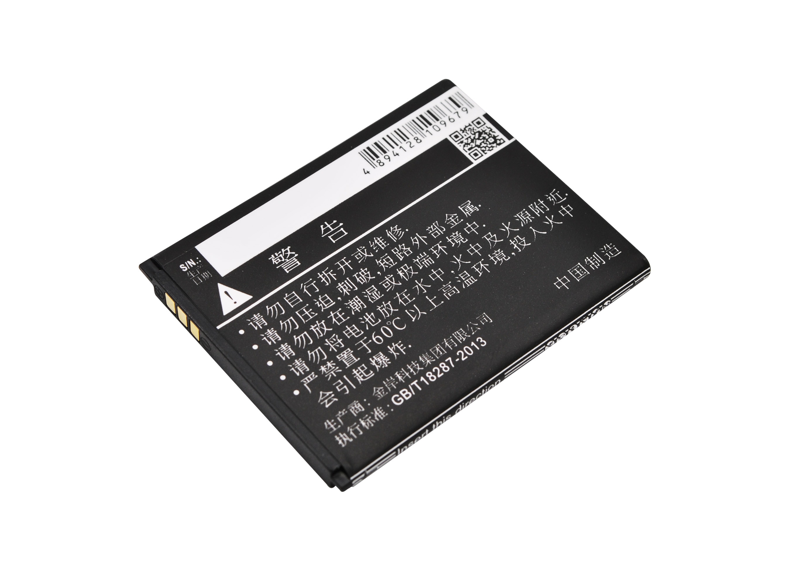 Batteri til SmartPhone, Mobil til ZTE Q507T
