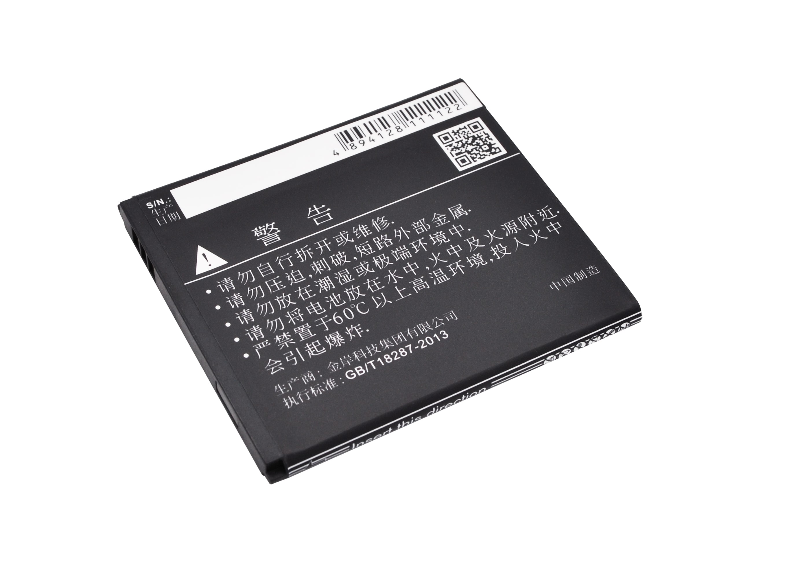 Batteri til SmartPhone, mobil til Fly W970 V973 V870, N970, N970S