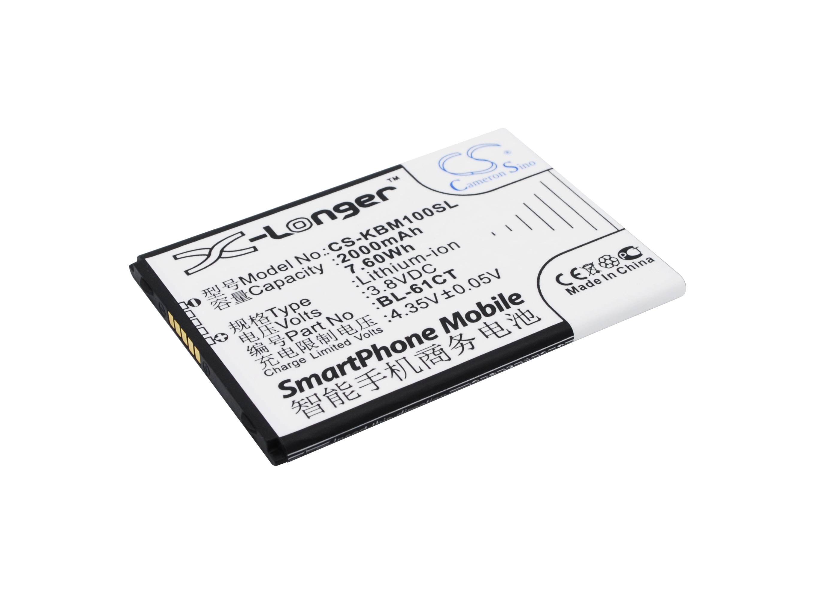 Batteri til SmartPhone, Mobil til KOOBEE S3, S100, M100