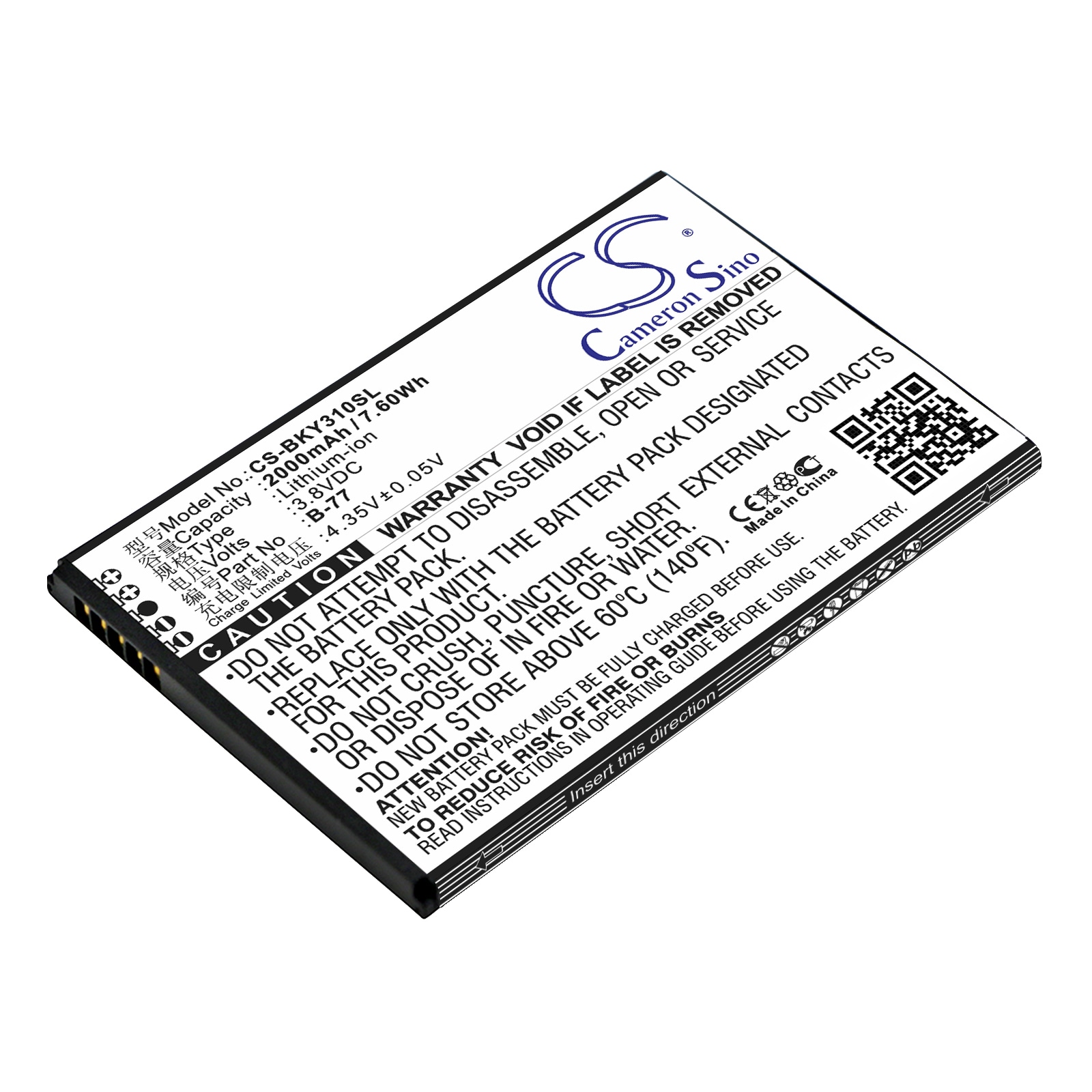 Batteri til SmartPhone, Mobil til VIVO Y31, Y31A, Y31L