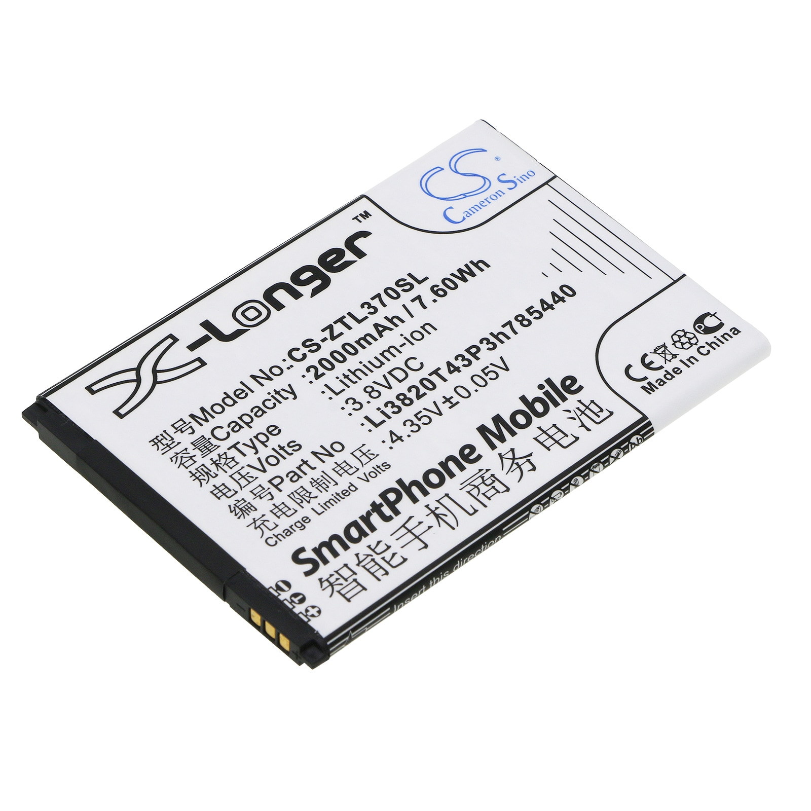 Batteri til SmartPhone, Mobil til ZTE Blade L2 Plus, Blade L370