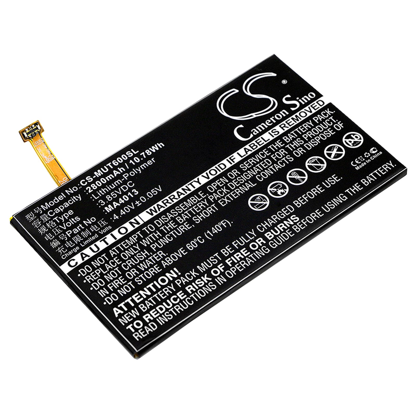 Batteri til SmartPhone, mobil til Meitu M6, M6s, MP1512 osv.