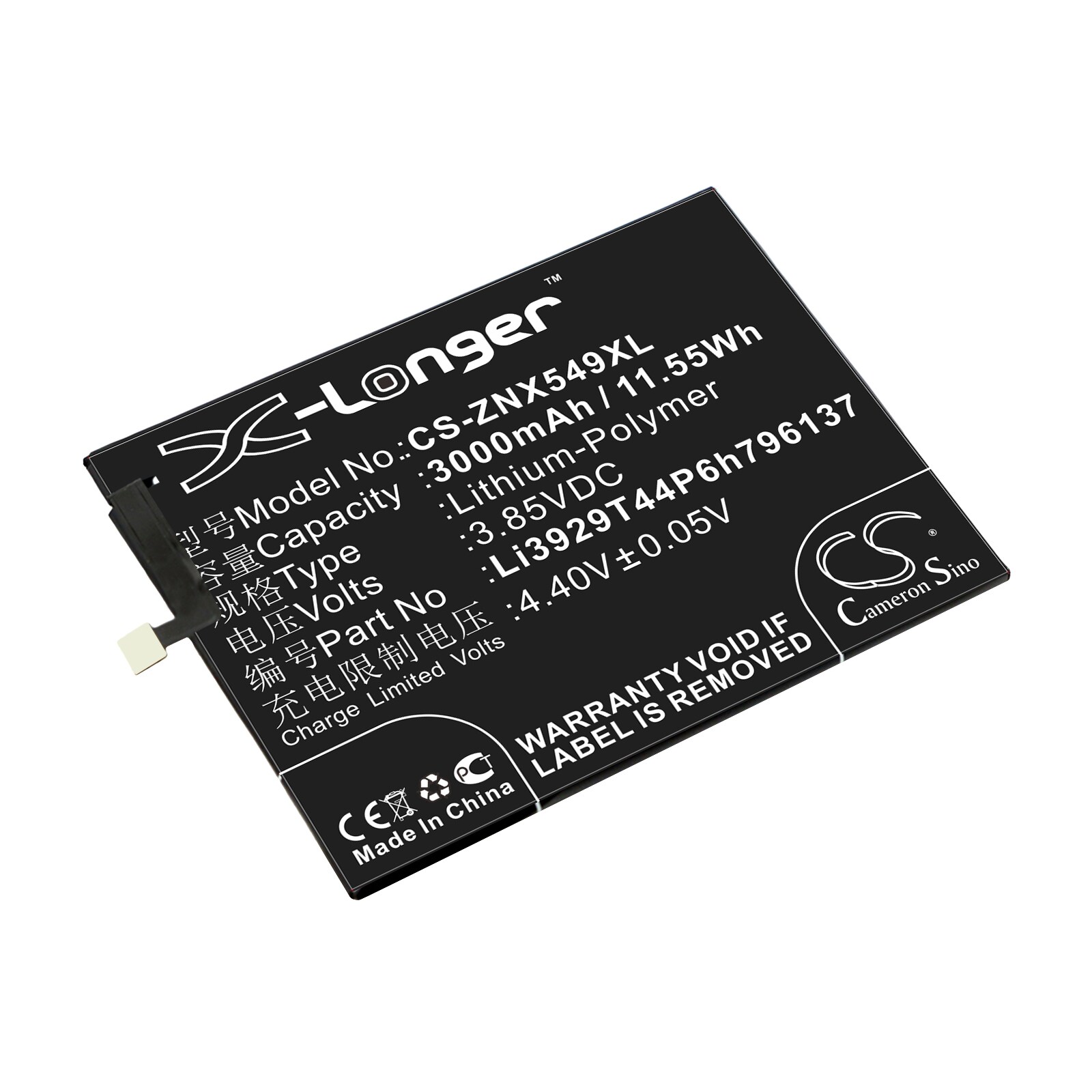 Batteri til SmartPhone, Mobil til Nubia Z11 Mini S, Z11 Mini S Dual SIM og andre.