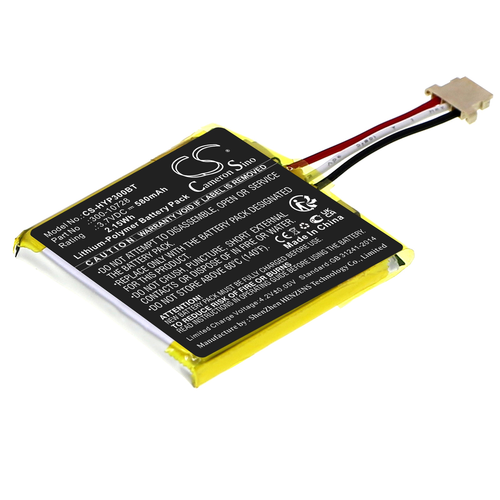 Batteri til alarmsystem til Honeywell Home PROWLTOUCH, PROWLTOUCHC osv.