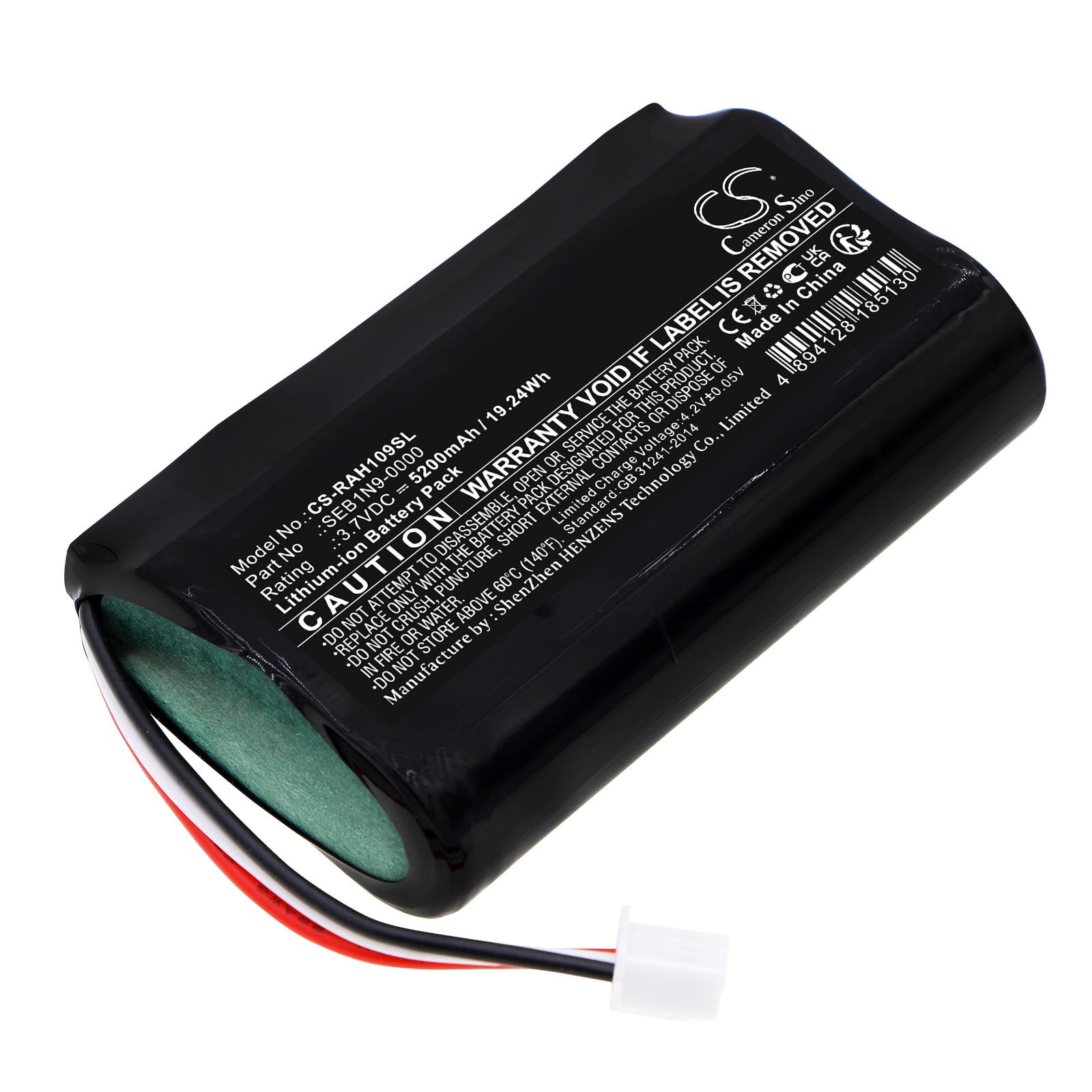 Batteri til alarmsystem til Ring Alarm Home Base Station, 4HB1U9-0EN0