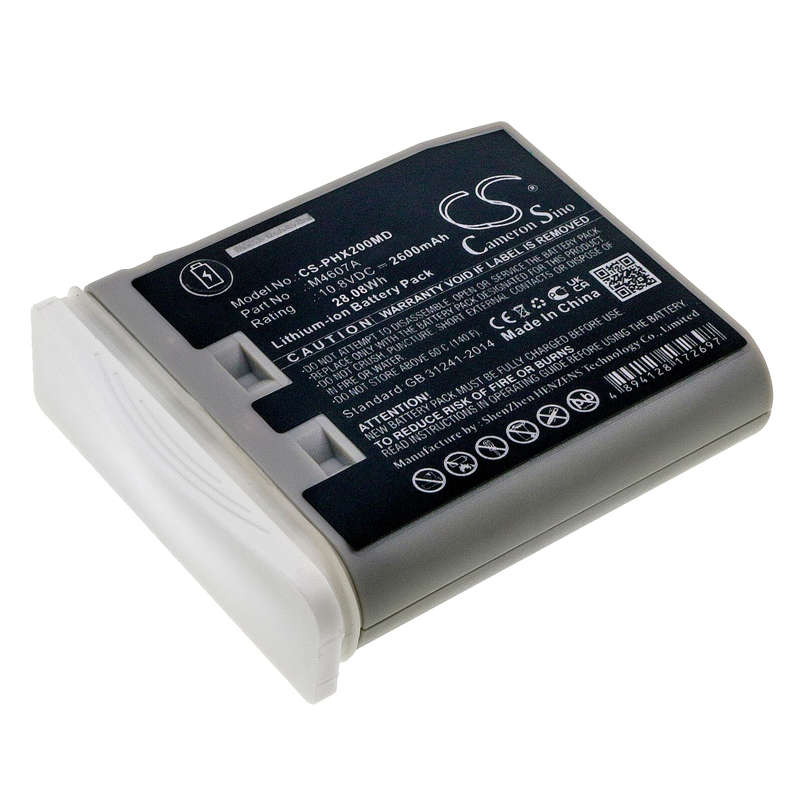 Batteri til Medical til Philips IntelliVue MP2, IntelliVue X2, M3002A og andre.